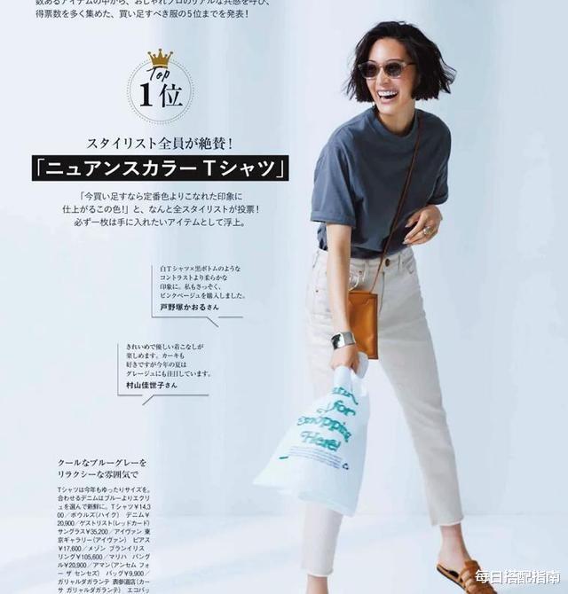 每日搭配指南|女人上了年纪想显“贵气”，建议多穿这几类单品，减龄还显气质