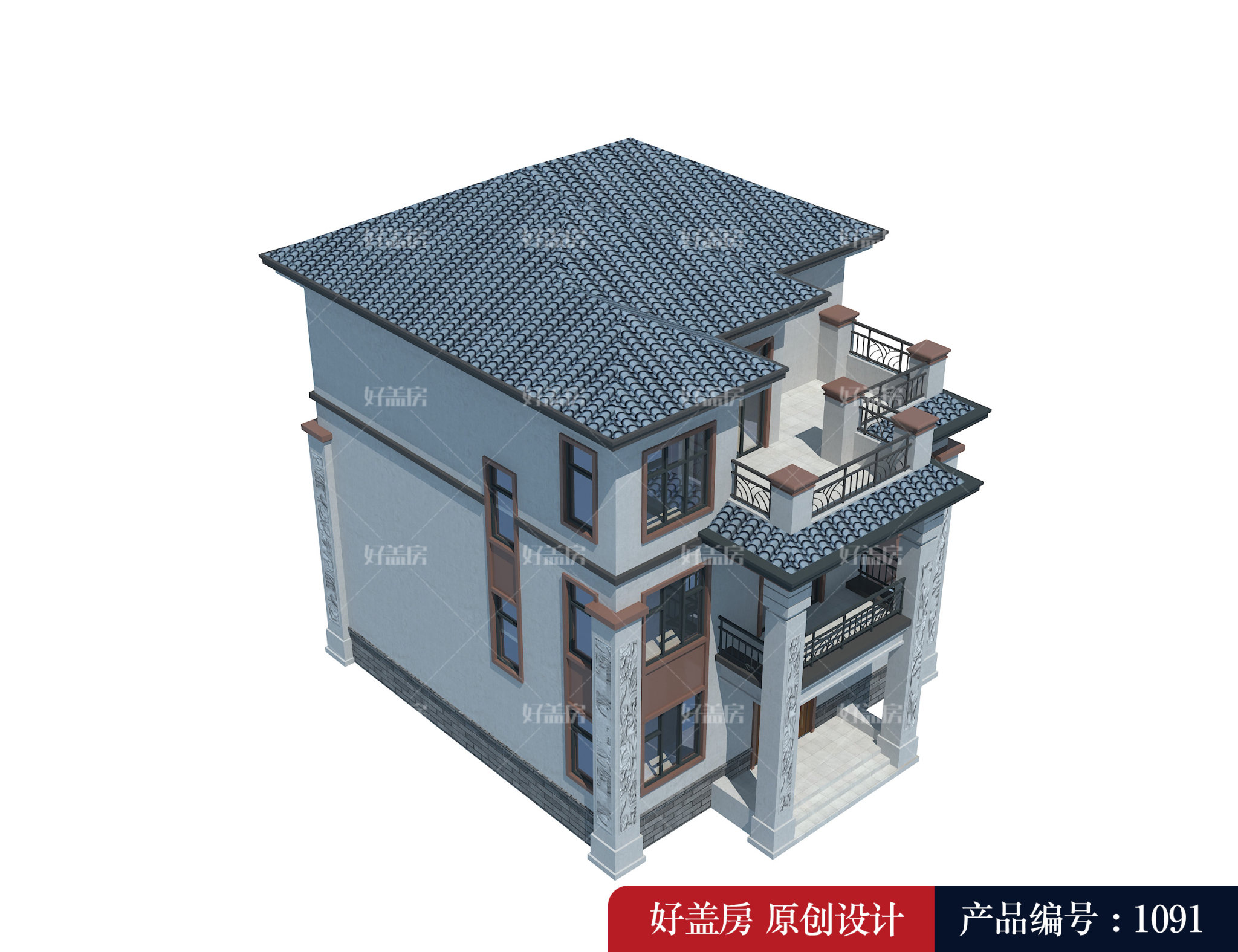 |自建房改造