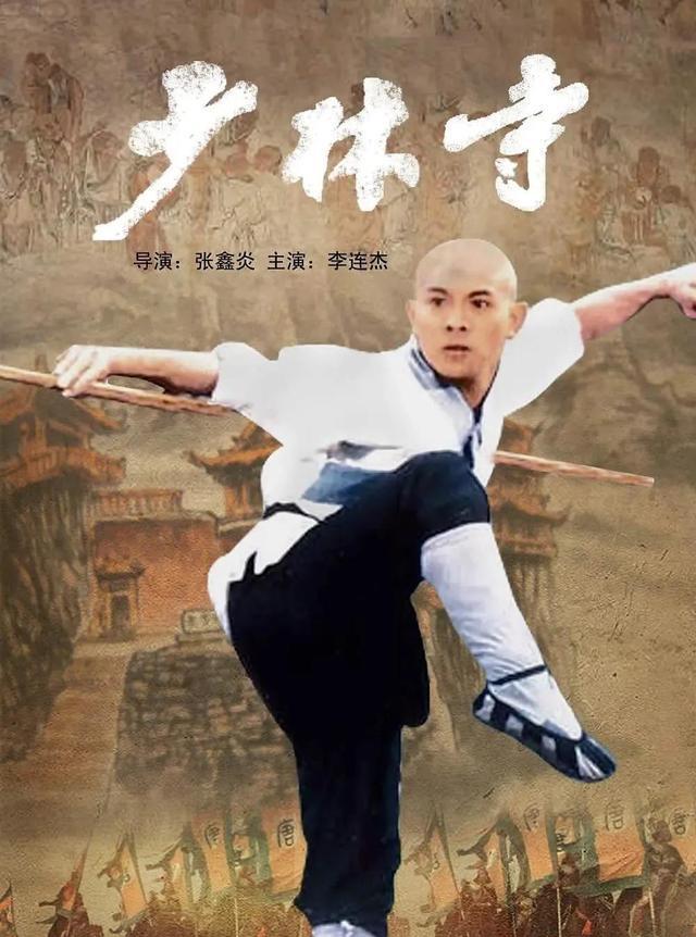 机加工分享赵工|李连杰红了之后，请大哥做助理年薪百万，二哥却在农村种地
