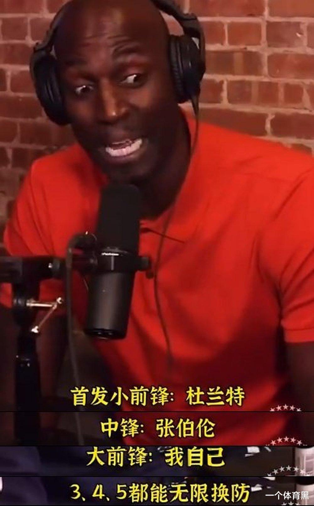 加内特|我选我！加内特评历史最佳：5次强调科比的名字，大前锋是自己