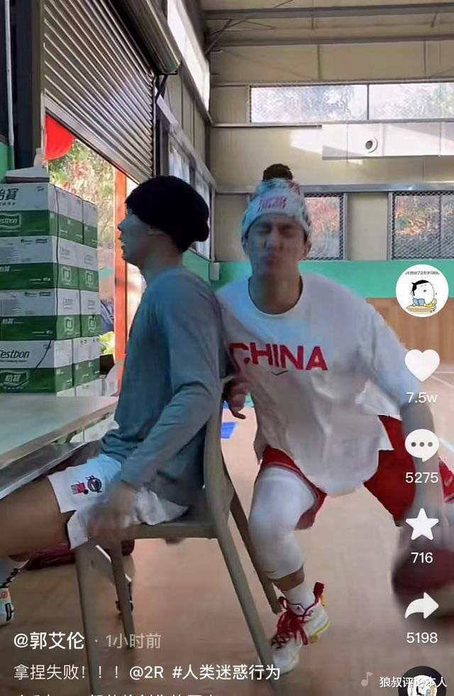隔离|中国男篮隔离欢乐多！赵睿和郭艾伦互飙演技，周鹏太懂生活了