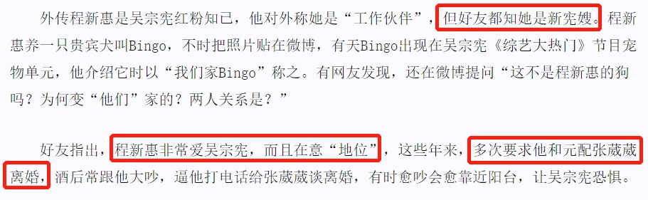 吴宗宪|又一男星吸毒被抓，明星父亲护子心切出面赎人，这次还不封杀？