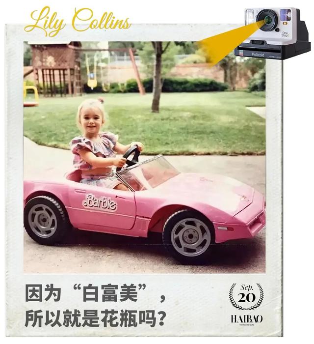 贝克汉姆|沾喜气！爱情事业双丰收的Lily Collins，为什么会如此好运？