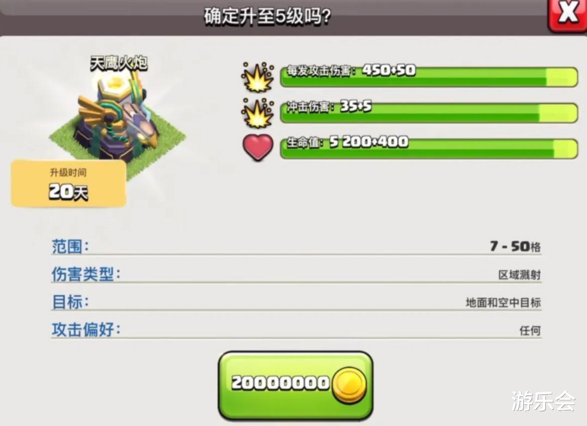 部落冲突|部落冲突：14本更新后多兵种收益，闰土大招可秒箭塔迫击炮