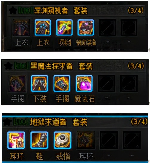 地下城与勇士|DNF:军神之下,犹有逆转,现阶段一线神话盘点