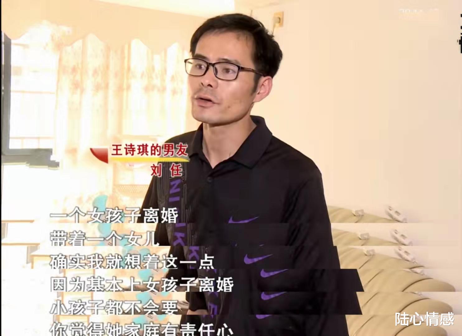 陆心情感|“孩子不是我的”与异性交往没有距离感,28岁怀孕女子被男友抛弃