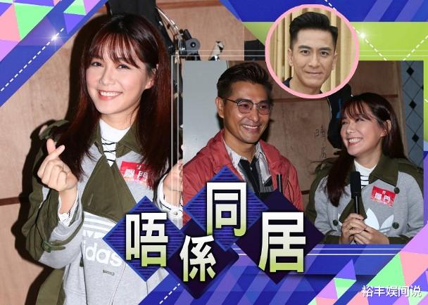 汤洛雯|见到黄心颖不尴尬？汤洛雯受访否认同居，拿奖后会为马国明生子