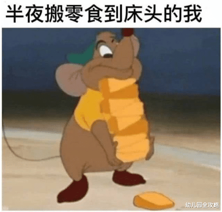 幼儿园全攻略|不敢在家点外卖、吃“垃圾”食品的当代大学生：快点让我开学吧！