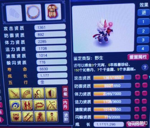 梦幻西游|梦幻西游：2022年的第一位狗托玩家，元旦当天出了130的无级别水清