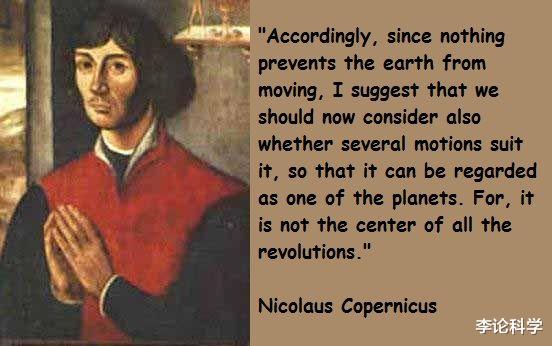 太空 宇宙（4）哥白尼的困惑：地球在动，为什么看不到恒星的视差？
