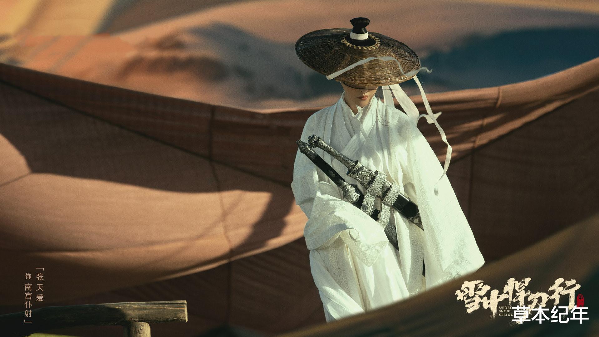 雪中悍刀行|《雪中悍刀行》今晚开播，4大要素齐聚，但有一点问题仍值得注意