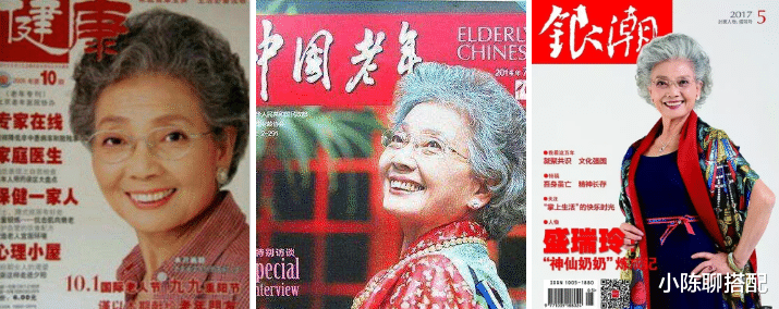 带货 70岁出道,91岁直播带货,这位中国奶奶活成了我们羡慕的老年样子