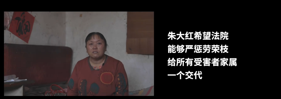 怀化 残杀7人的女魔头,多活20几年,还没活够?