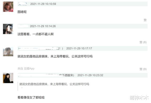 鞠婧祎|王岳伦又被拍了！李湘暂停直播疑处理家事，4月切断夫妻商业关联