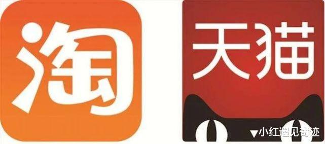 淘宝|戴珊上任三把火：分开十年后，淘宝天猫又合体了！