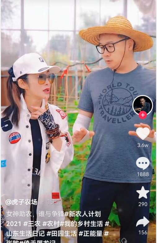 二师姐的花事心情 53岁张敏近照曝光？肤白貌美状态好，与高虎拥抱不避嫌