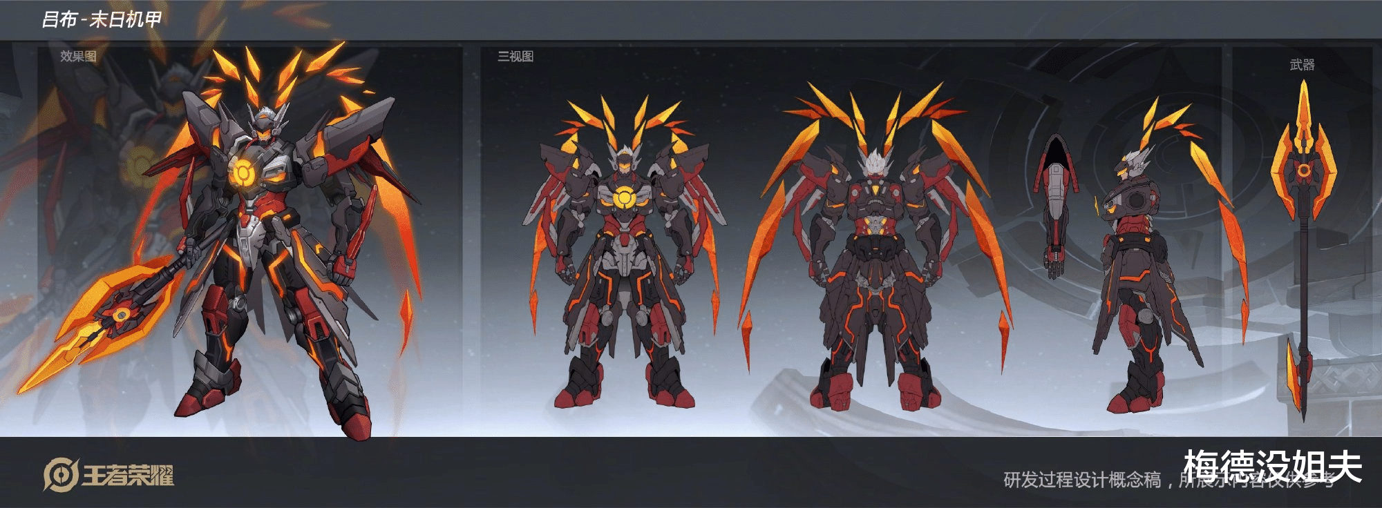 阿Sa|女仆咖啡樱桃雪顶GIF展示+四款新星元曝光，水果不够用了