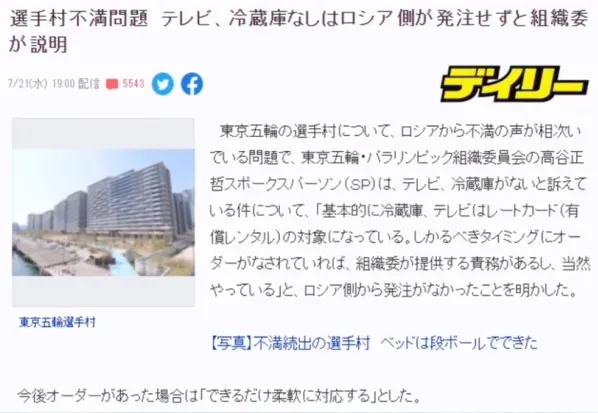 中国跳水队|东京奥运会开“墓”式：艺术可以接地气，但不能接地府