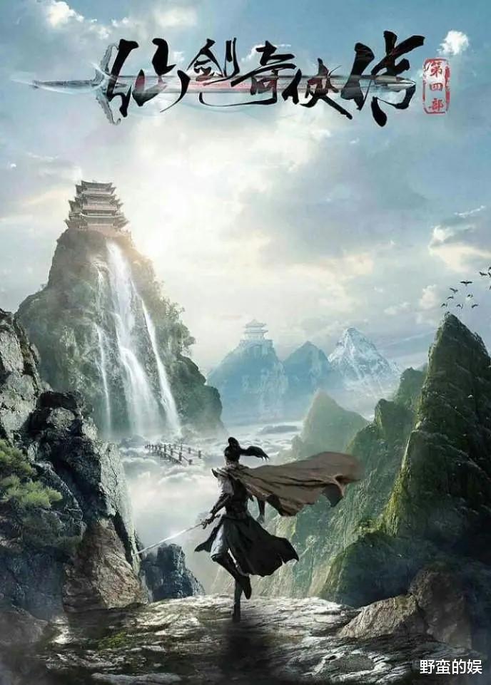 胡歌|《仙剑》系列剧迟迟未动，短剧版先行！故事全新，女一号是老熟人