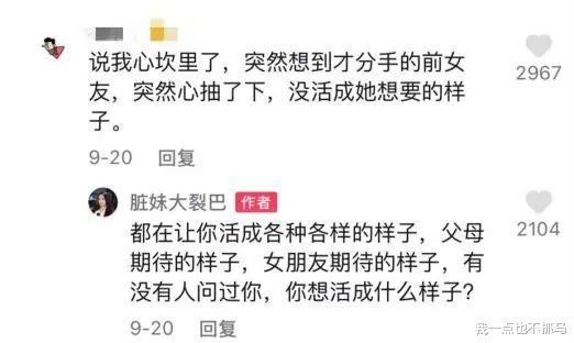 女孩 我，女生，只是因为出门「带头绳」，被认定是「荡妇」
