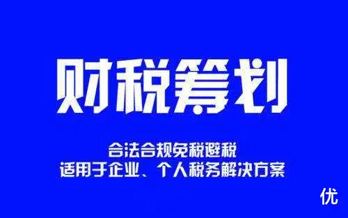 石油|增值税的财政奖励你了解过吗？最高奖励财政全额纳税的40%