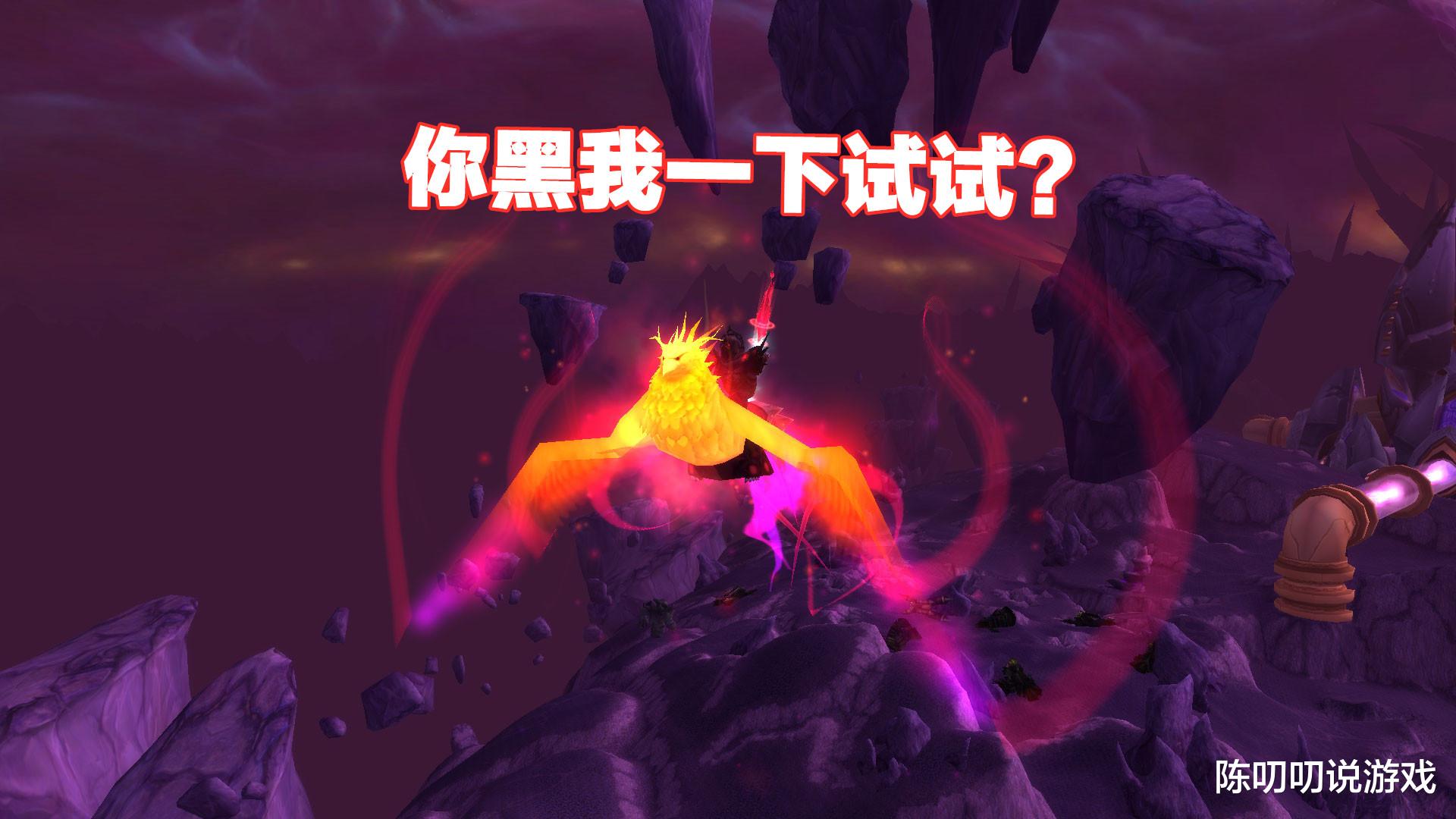 魔兽世界|魔兽世界：暴雪解读副本规则，想要避免被“黑”，团长必须这么做
