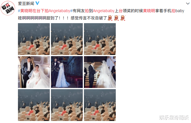 黄晓明|分开捐款？黄晓明带baby闺蜜单独吃饭？一向精明的杨颖这次被闺蜜撬墙角？