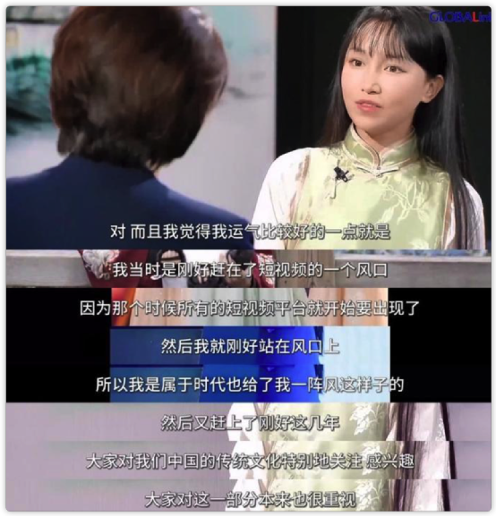 李子柒|从睡桥洞到5500万粉丝，她的经历让所有网红汗颜