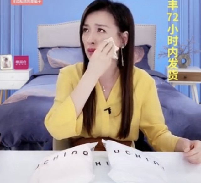 张庭|张庭直播现场悼念袁隆平，粉丝劝其干脆取消带货，她突然情绪崩溃痛哭诉苦