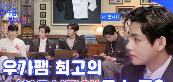 wooga|BTS V、朴叙俊令人称羡友谊！韩娱圈最出名的死党团Wooga Family