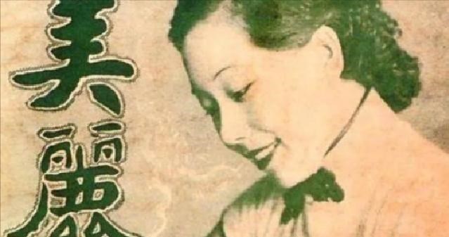 胡小小乖|上海滩名媛蒋梅英：62岁时被26岁小伙相中，因此丧命，美也是错？