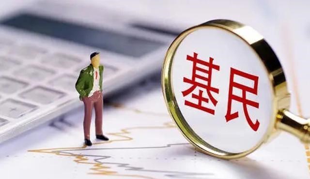 月落等风來|A股半年报出炉，十家“亏损王”公布亏损额，你的基金踩雷了吗