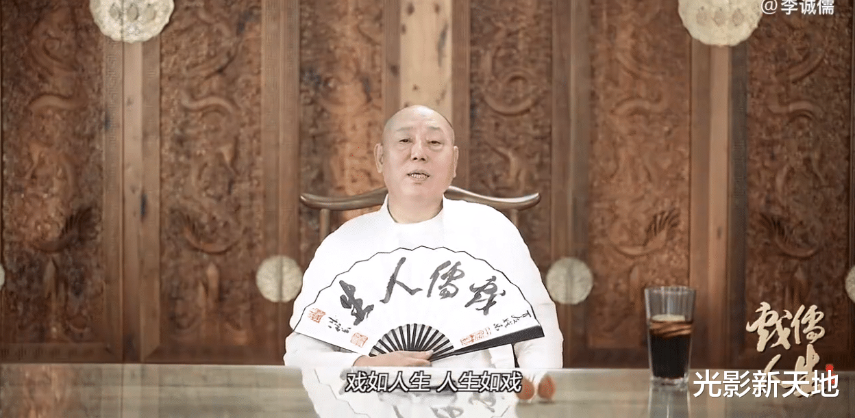 青春美少女|李诚儒爆料年轻演员在片场打游戏，批评娱乐圈畸形审美