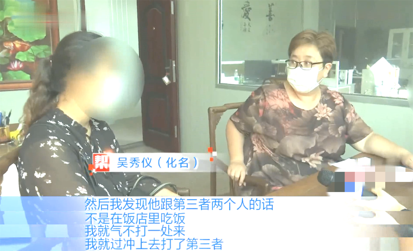培大大看众生|一条短信让6年婚姻生变，妻子才知傻了3年，丈夫直言男人都会犯错