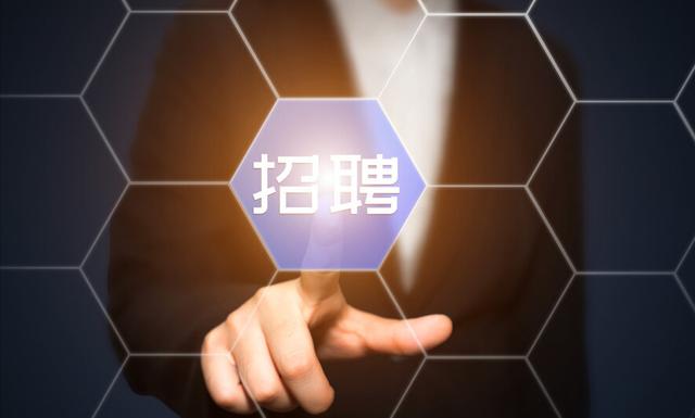 大学生|成都市金牛区人大常委会办公室关于招聘编外聘用人员的公告