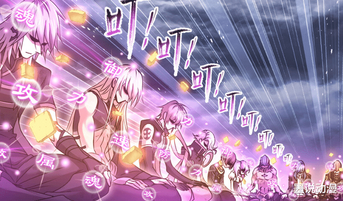 漫畫|斗羅大陸：神七子和毒斗羅獲救，九星海出現問題，新危機到來