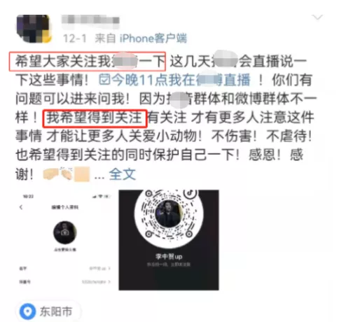 罗生门|知名导演深陷虐待丑闻，全网索要“原始视频”：果然又是他！