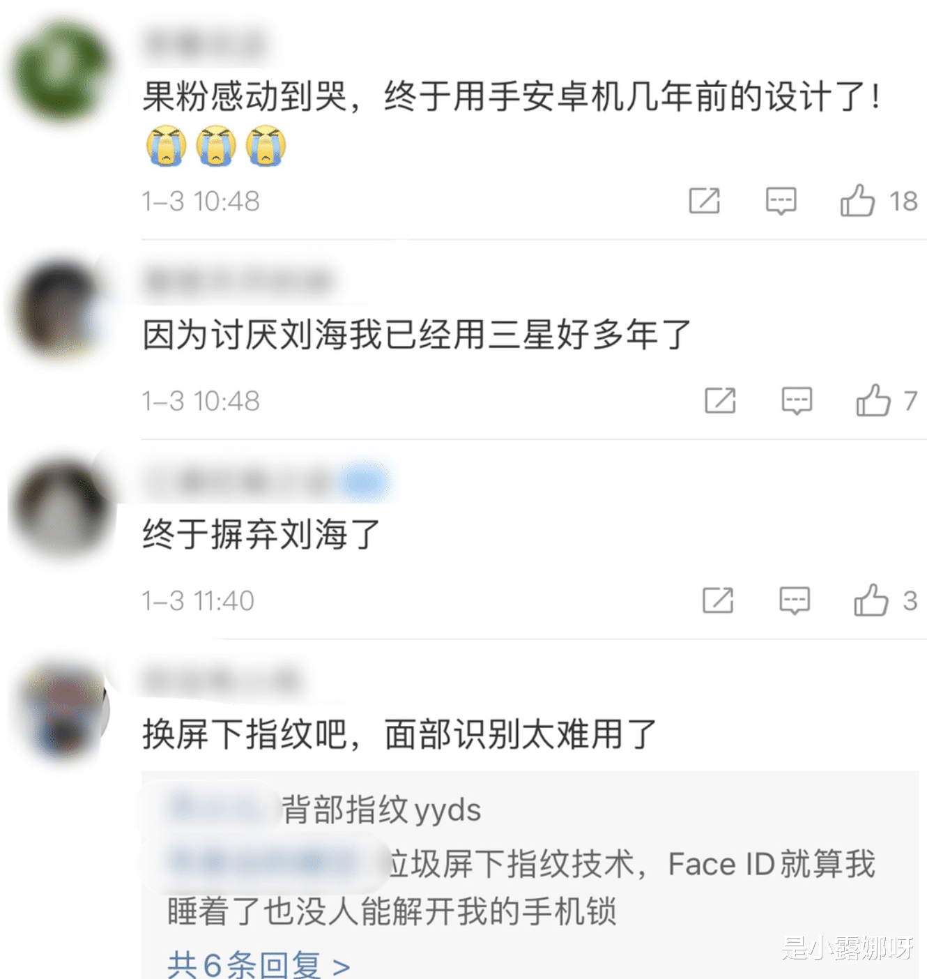 iPhone|iPhone14最新爆料,传来一个坏消息,并非全系搭载A16芯片?