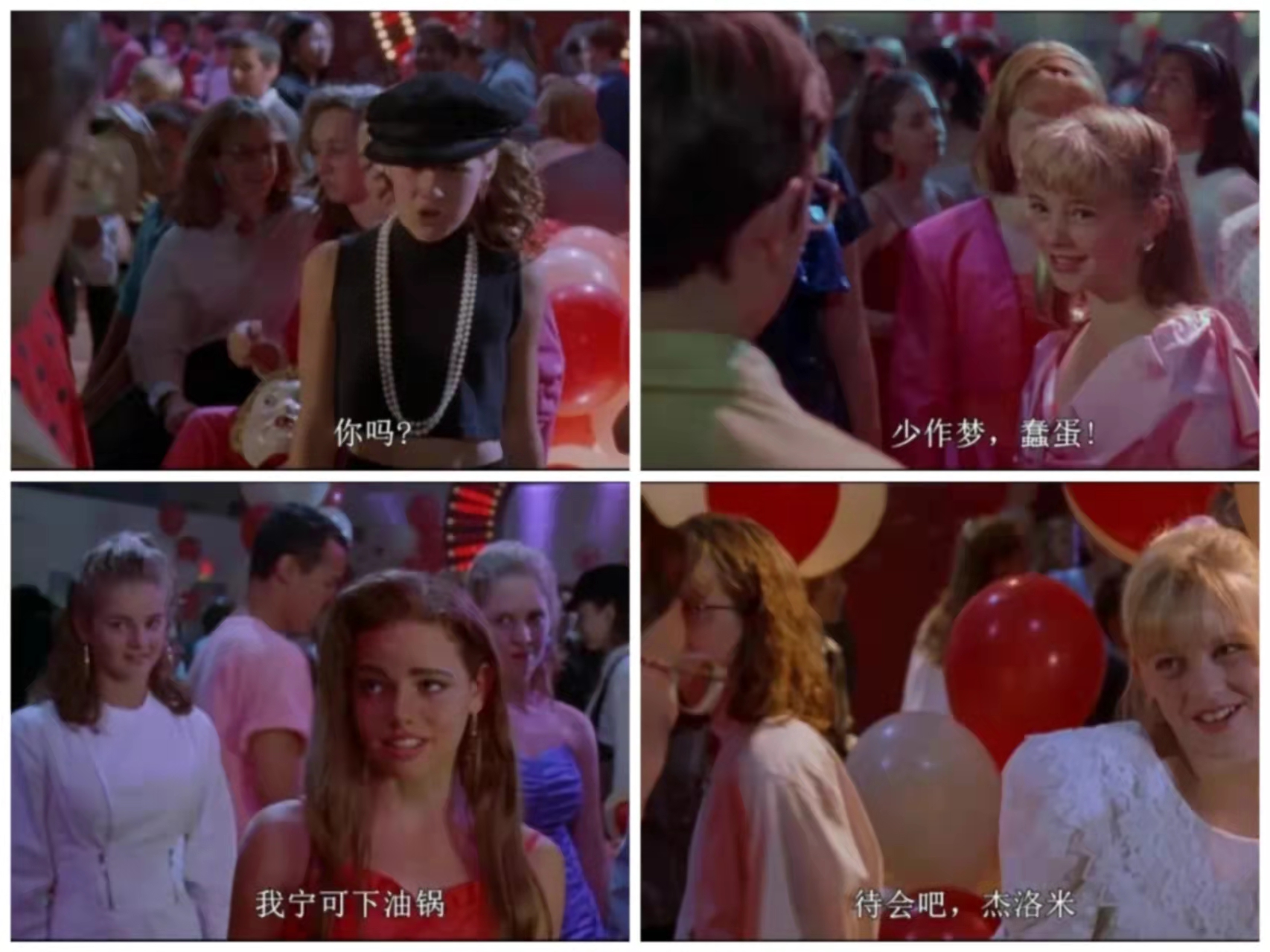 丘比特|三大女神被欺辱，结局神反转