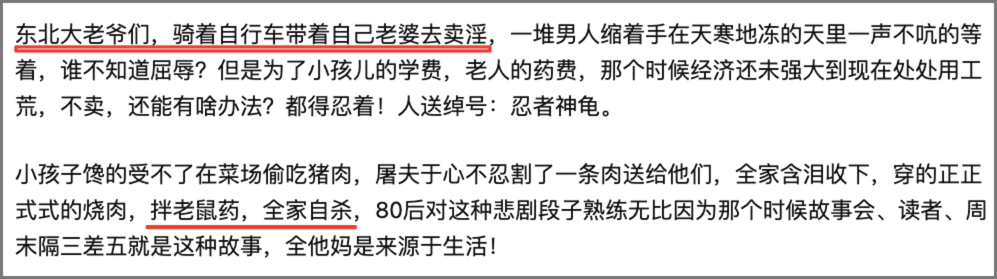 曲婉婷|曲婉婷：她妈贪了3.5亿，“云尽孝”7年不回国，劳动节复出遭举报