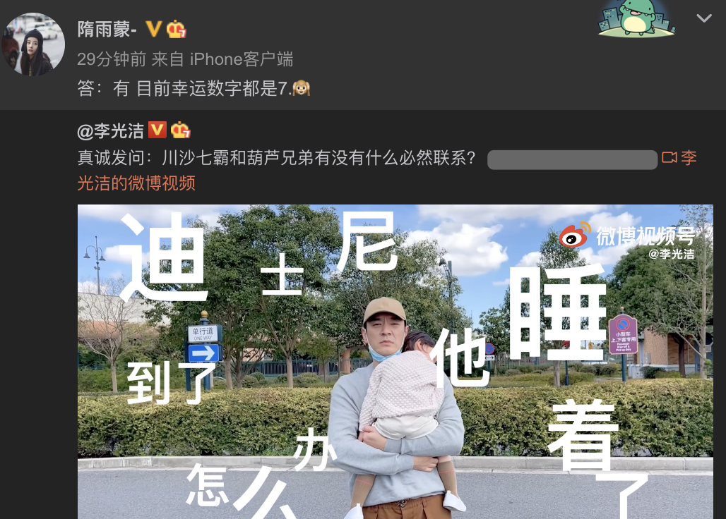 李光洁|李光洁携妻儿打卡迪士尼，把玲娜贝儿说成猫，称达菲熊是猴子太幽默