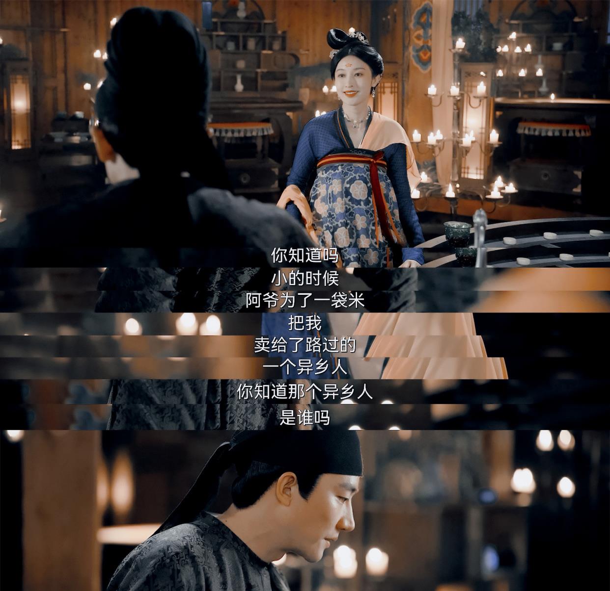 高秉烛|《风起洛阳》窈娘身世悲惨，真实身份曝光后，竟自尽于高秉烛面前