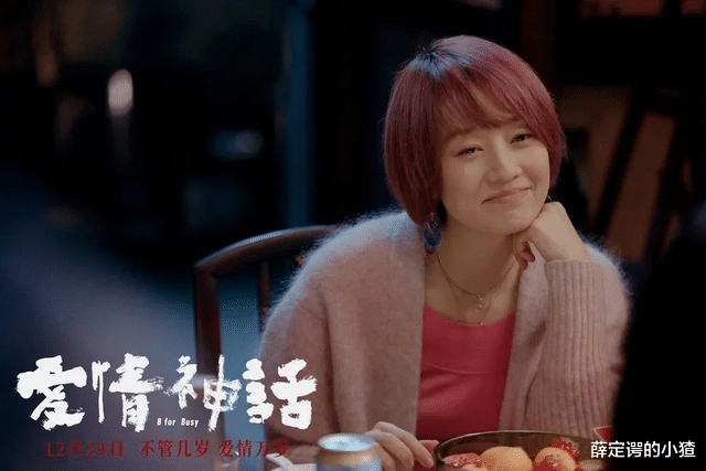 马伊琍|马伊琍新戏大谈女权，反遭女权质疑：离婚后卖独立女性人设过火？