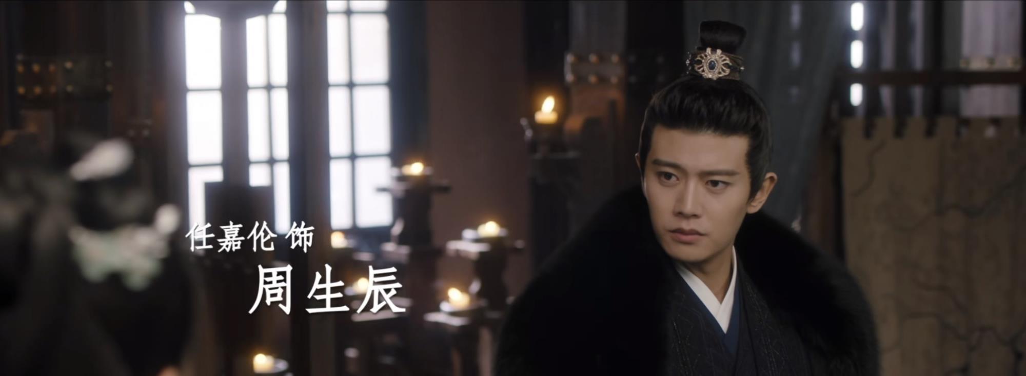 一只麦兜 《周生如故》续集,时宜与周生辰同回清河,母子终于团聚了