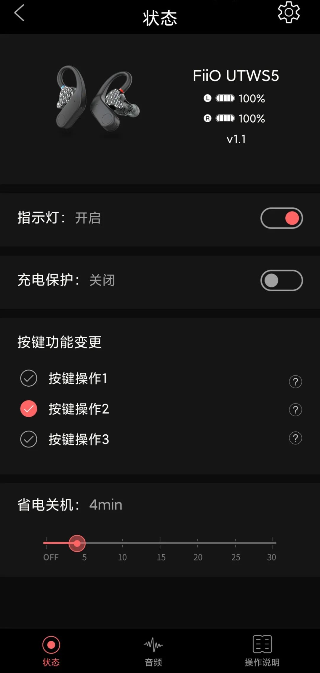 耳机|HiFi耳机的无线伴侣——飞傲UTWS5真无线蓝牙耳挂