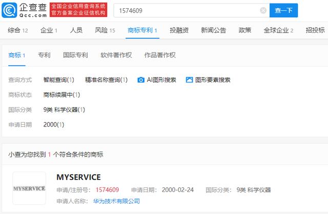 小米科技|小米诉争商标因与华为近似被驳回