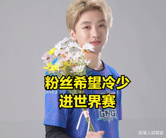 lng|LNG干碎RNG后，UZI吐槽为啥不能相信GALA？CRYIN表现让粉丝太失望