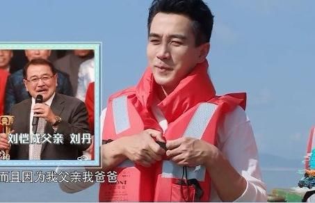 刘恺威|刘恺威新综艺又变脸？网指发福苍老面容崩坏