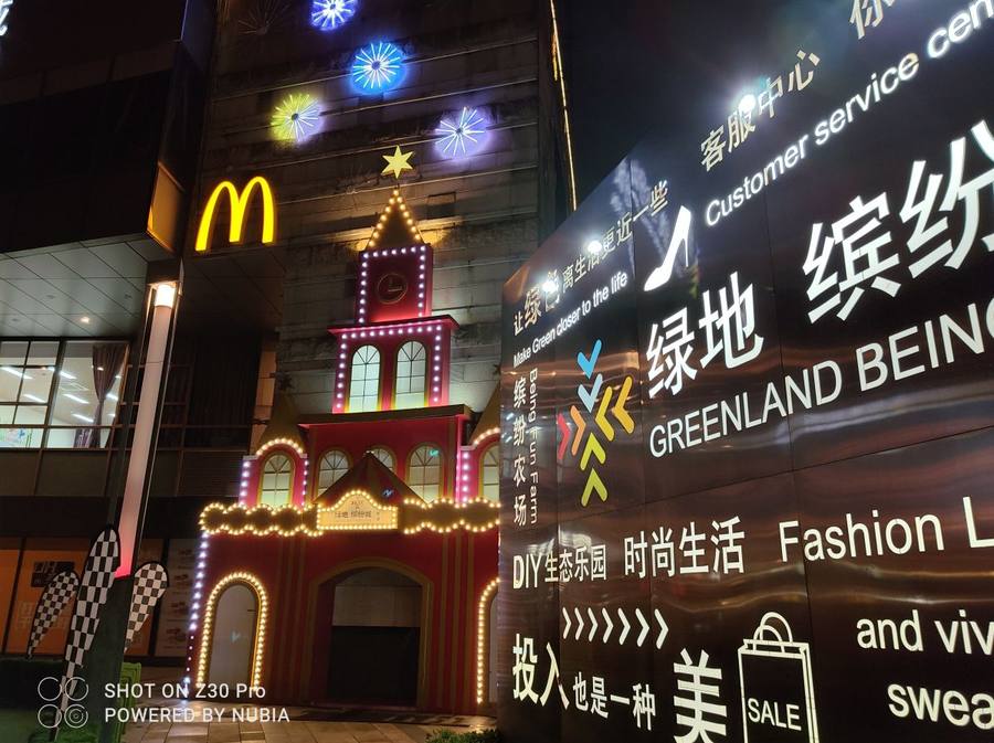 努比亚Z30Pro评测:一款没有明显短板且诚意满满的顶级旗舰