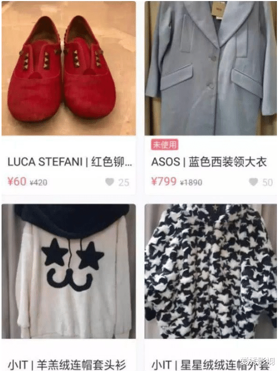 伊能静|同样是卖“二手”，看了孙俪和伊能静，才知诚心转卖和施舍的差别